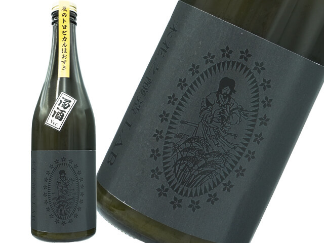 木花之醸造（きはなのじょうぞう）　LAB03　夜のトロピカルほおずき