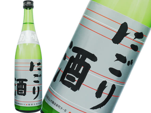 越乃寒梅（こしのかんばい） 古酒乙焼酎40度 720ml