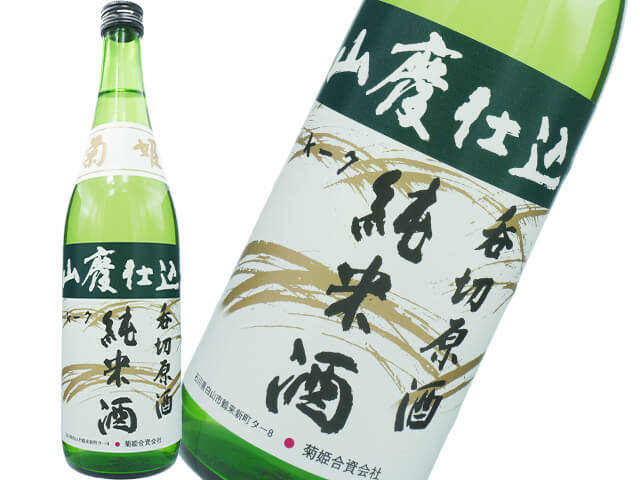 Lan Seqqua（ランセッカ） / 早花咲月（サハナサツキ） 2024 750ml
