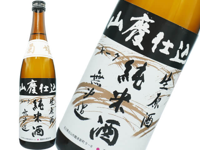 菊姫(きくひめ) 山廃純米生原酒 K-7無濾過