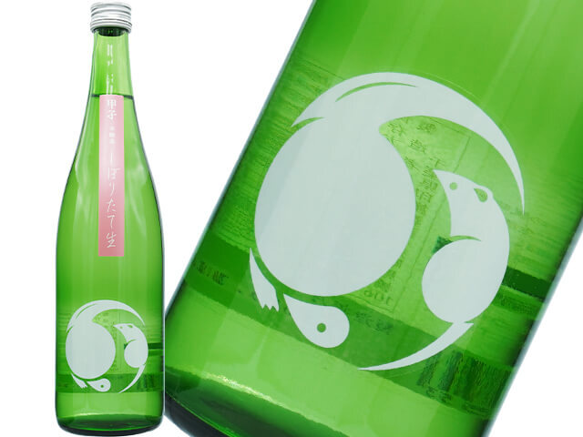 甲子（きのえね）　本醸造　しぼりたて生