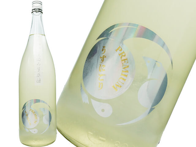 甲子（きのえね）純米大吟醸　生原酒直汲み　うすにごり