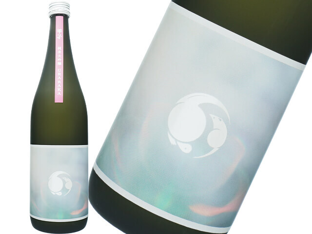 甲子（きのえね）　純米大吟醸　生酒　うららか