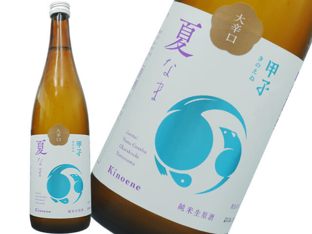 而今（じこん） 純米吟醸 雄町火入れ 1800ml