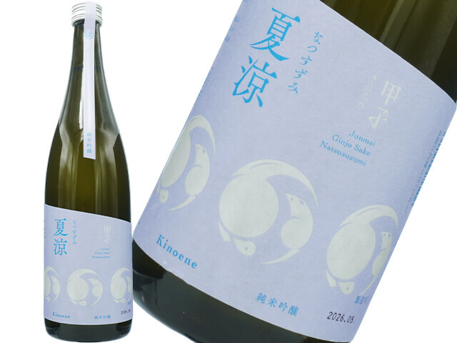 楽器正宗（がっきまさむね） 中取り 本醸造 720ml
