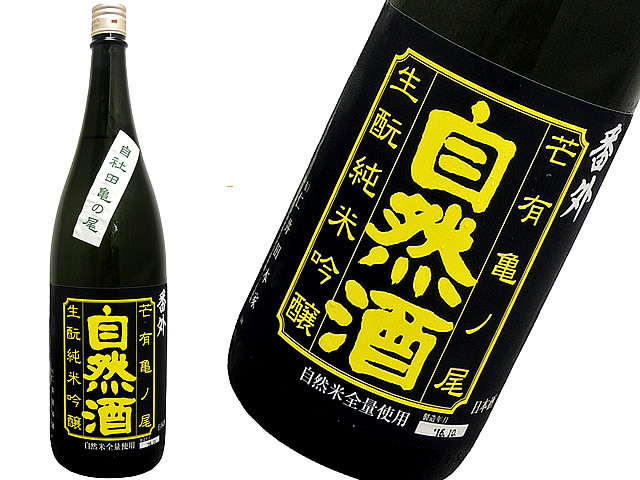 お酒まとめ売り57本 純米酒 比良松 鷹鳴り 2025年 PS！ ピース 九州限定（篠崎