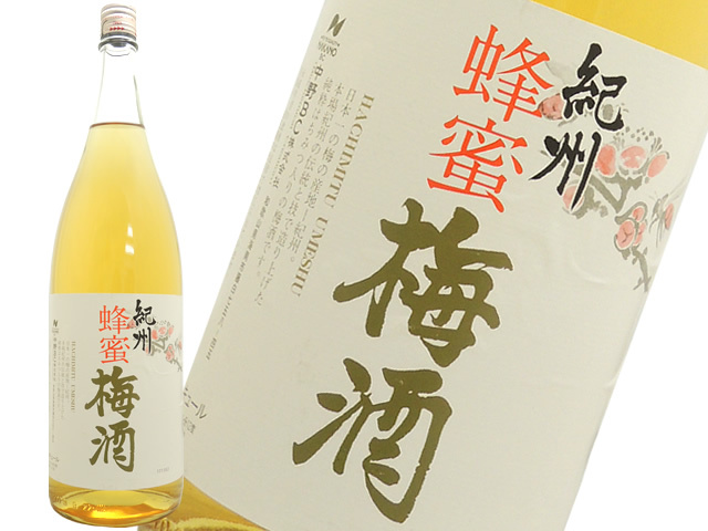 紀州　蜂蜜梅酒