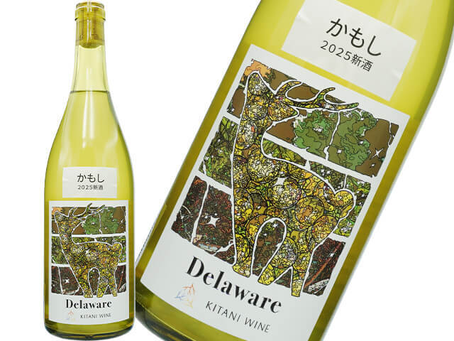 ドメーヌ木谷　Dom.kitani / デラウェアかもし　2025　750ml【奈良　白】