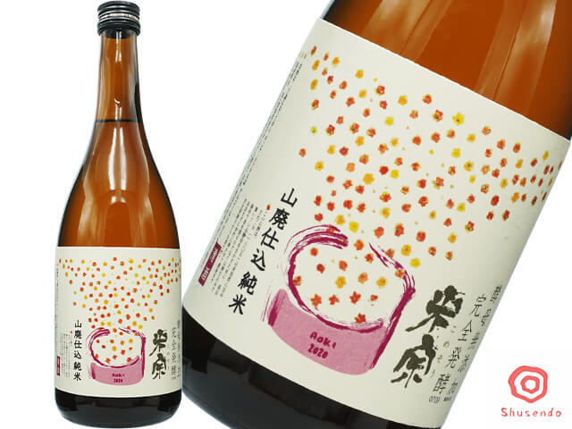 komeso-akisake-yamahai-kobomutenka-kanzenhakko-2020