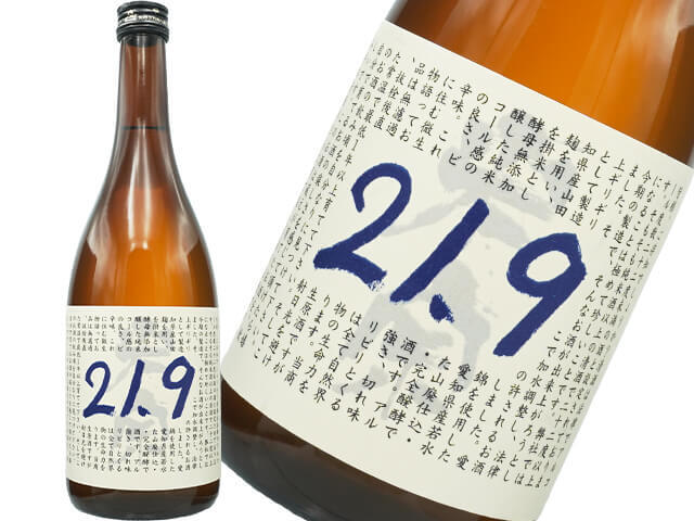 米宗（こめそう）　育てる純米酒　無濾過生原酒