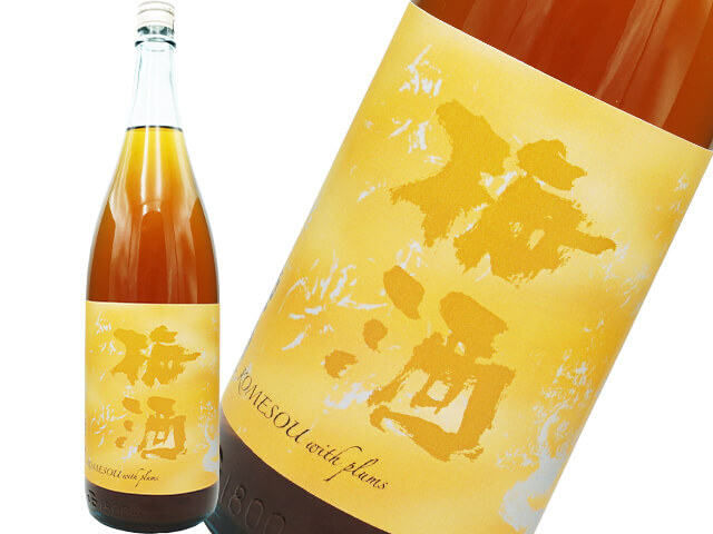 米宗（こめそう）　梅酒
