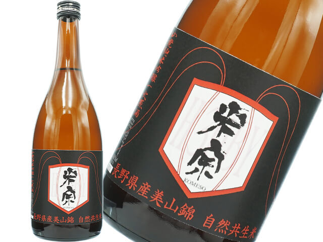 米宗(こめそう) 山廃純米吟醸 美山錦 一火入原酒