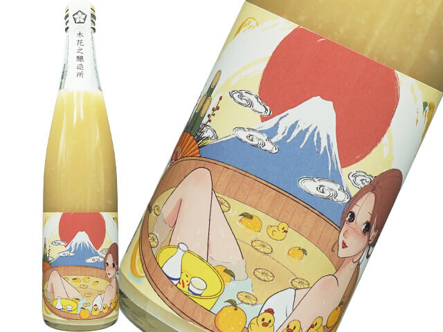 木花之醸造所（このはなのじょうぞうしょ）　ゆずはちみつ　濁酒