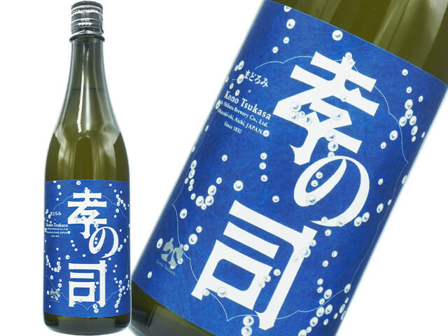 孝の司（こうのつかさ）　純米大吟醸　夢山水50　まどろみ