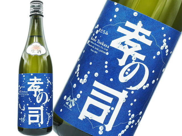 孝の司(こうのつかさ) まどろみ 生酒