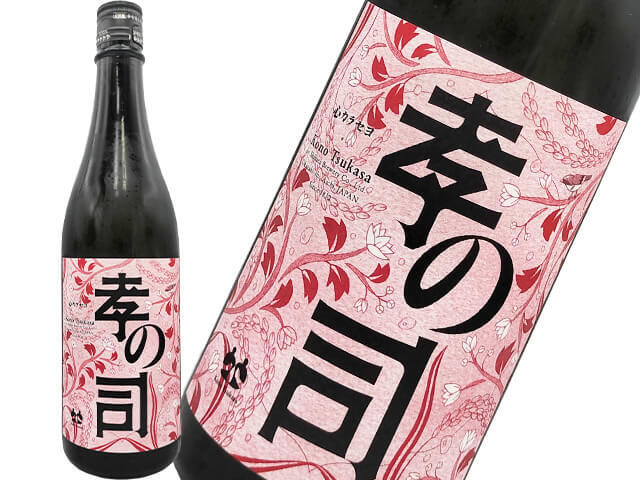 而今 JIKON 白鶴錦 火入 純米大吟醸 720ml 而今 純米大吟醸 白鶴錦 火入 720ml