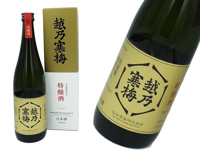 越乃寒梅　特醸酒　大吟醸