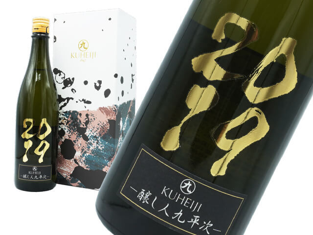 醸し人九平次（かもしびとくへいじ）　2019