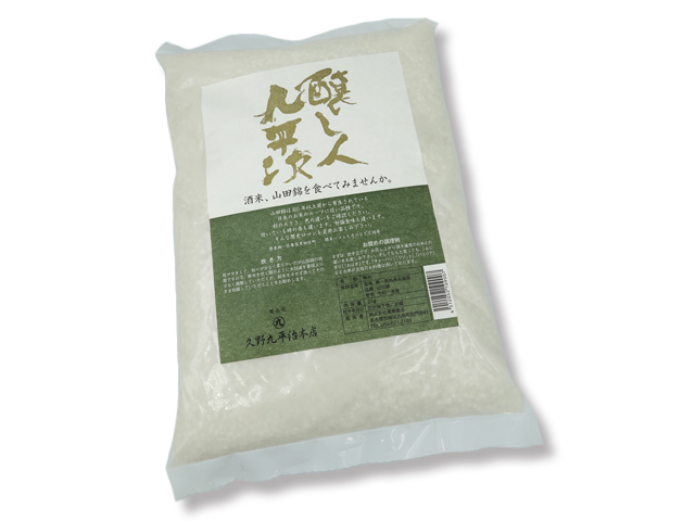 醸し人九平次　酒米・山田錦をたべてみませんか。