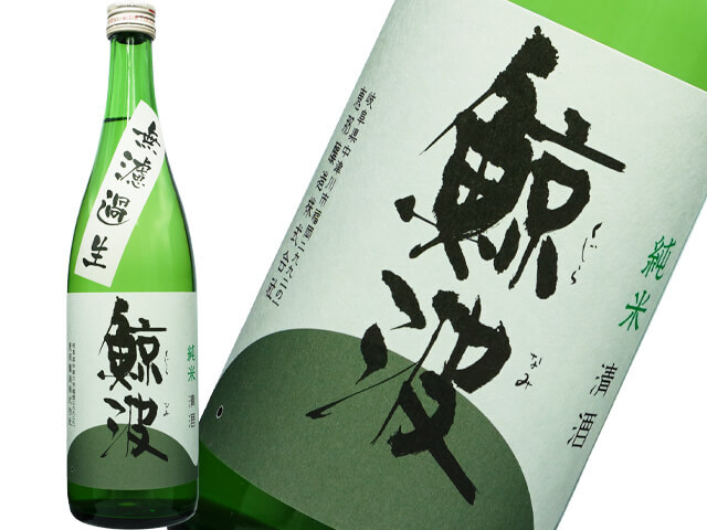 Nami Hana 波花 No.11 750ml Nami Hana No. 7 焼酎 750ml（幻の焼酎】波花 No.11 【ハワイ