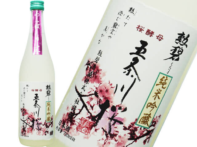 勲碧(くんぺき)勲碧酒造の商品一覧｜日本酒、ナチュラルワイン
