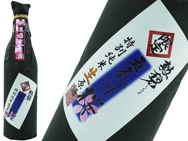 勲碧(くんぺき)勲碧酒造の商品一覧｜日本酒、ナチュラルワイン