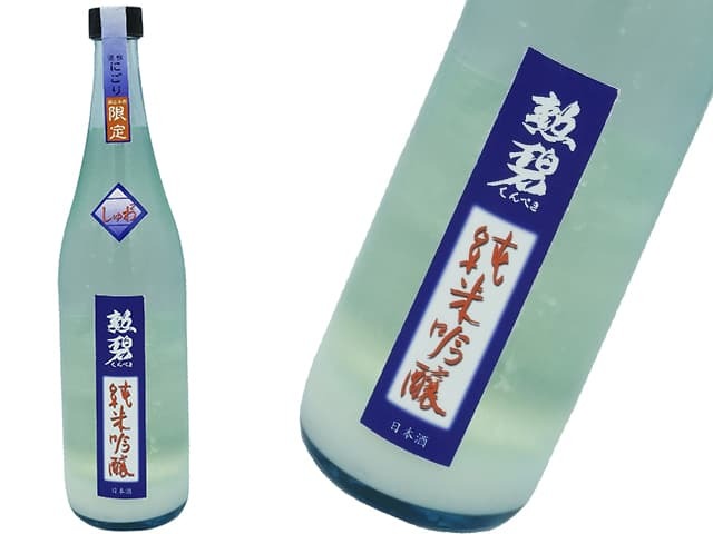 勲碧　しゅわしゅわ　純米吟醸　五条川桜酵母　発泡にごり酒