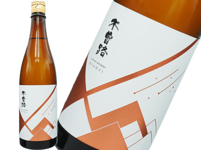 木曽路【十六代九郎右衛門（じゅうろくだいくろうえもん）】　純米金紋錦　火入れ原酒