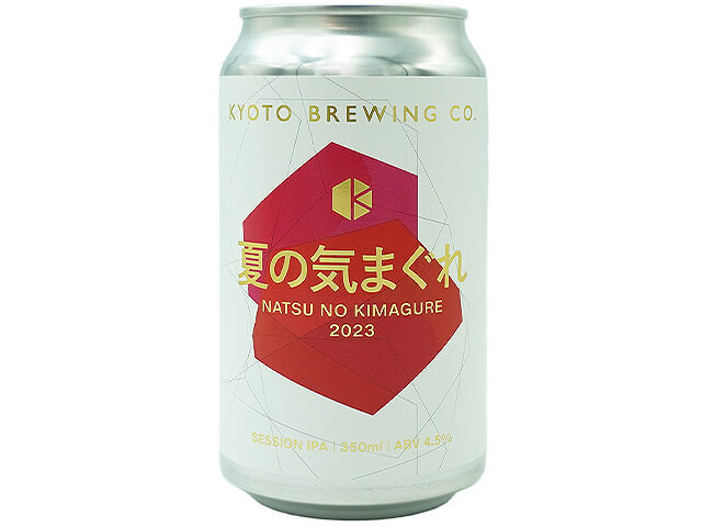 kyotobrewing　夏の気まぐれ 2023