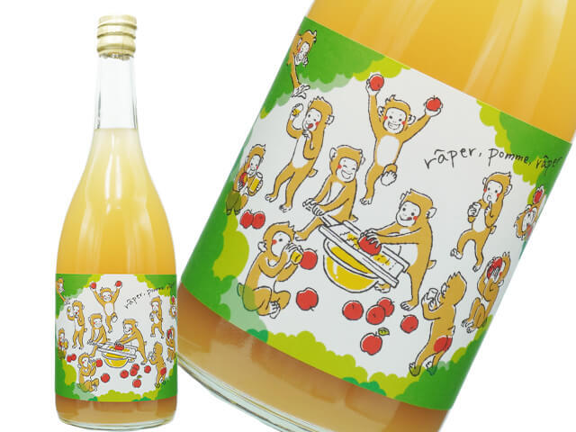 【ノンアルコール】ラポムレ　すりおろしりんごジュース　2025　720ml