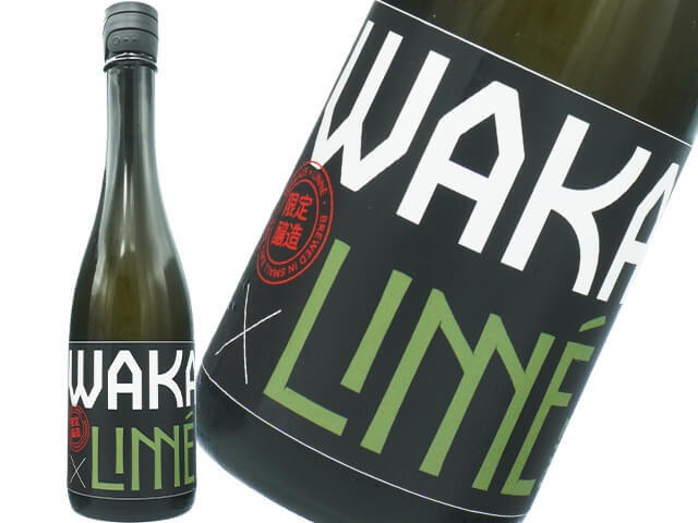WAKAZE×LINNÉ（リンネ） 周年記念酒 500ml