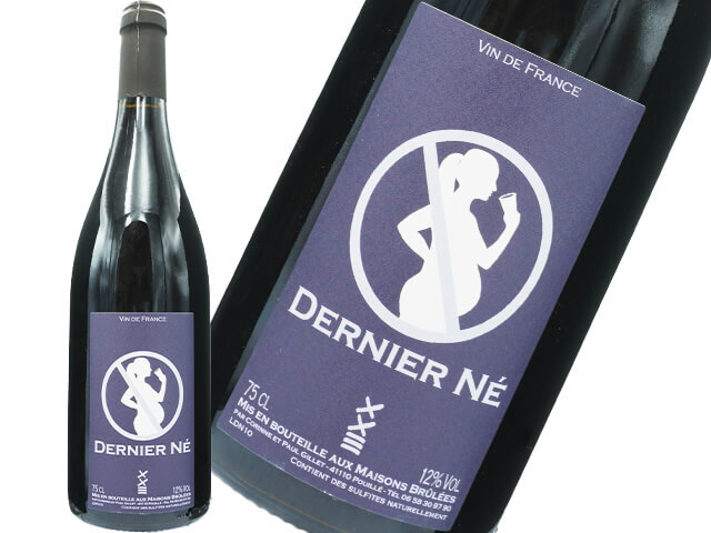 Maisons Brulees　メゾン・ブリュレ ／ Dernier Ne　デルニエール・ネ2023