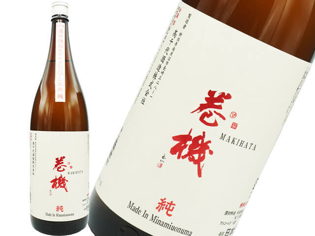 たかちよ 巻機(まきはた) 純 扁平精米 × マイクロバブル洗米 1800ml