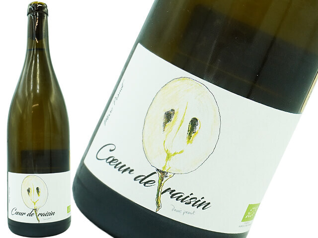 マルク ペノ　Marc Pesnot　/　クール ド レザン　Cœur de raisin 2022白