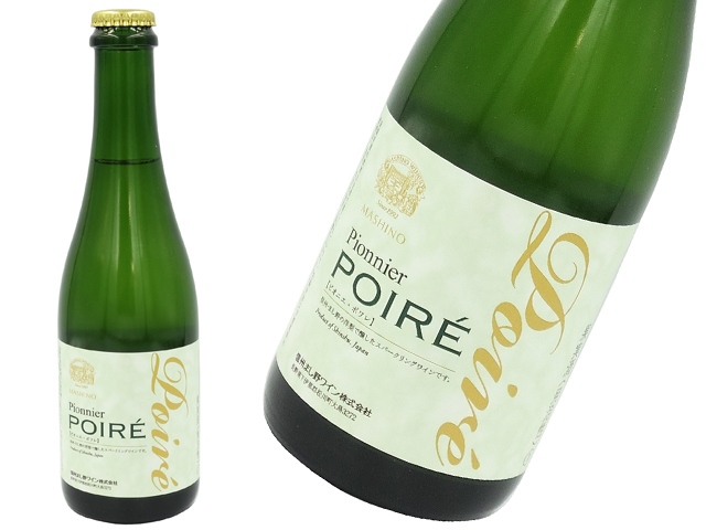 まし野ワイナリー　ピオニエポワレ