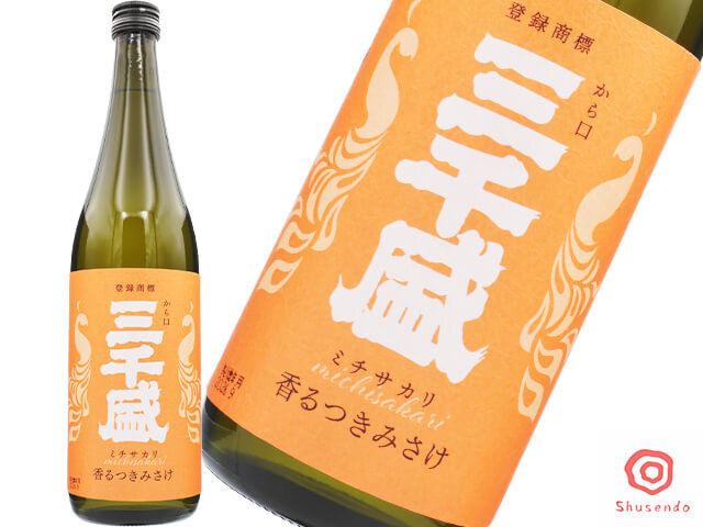 三千盛(みちさかり) 純米大吟醸 香るつきみさけ