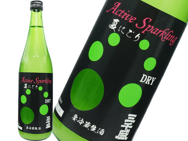 三千盛（みちざかり）　夏にごり　DRY Active Sparkling　生酒