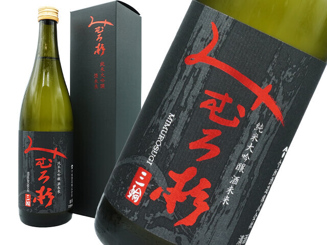 みむろ杉（みむろすぎ）　純米大吟醸　酒未来