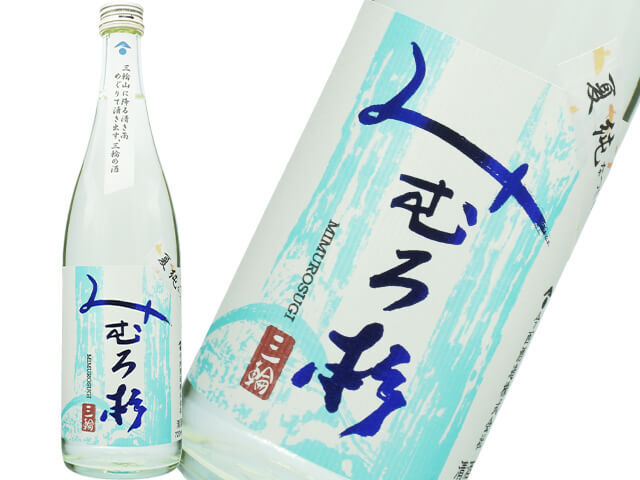 みむろ杉（みむろすぎ） 夏純 山田錦 1800ml