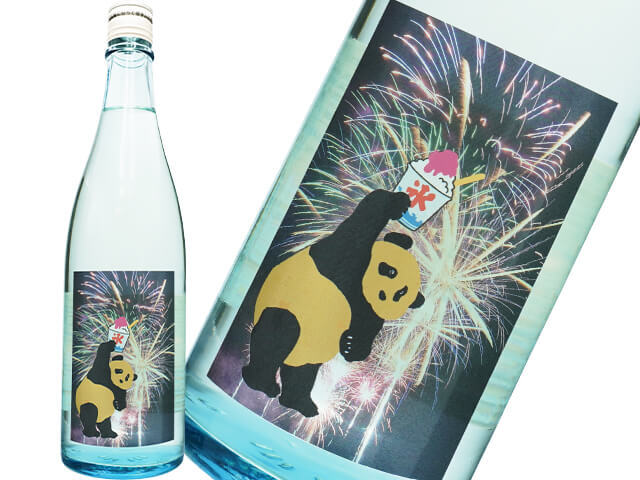 津島屋（つしまや）・御代櫻　純米爽酒　Summer Panda☆