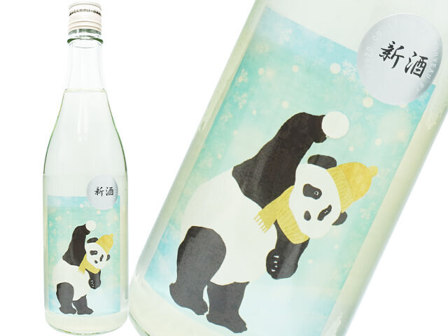 津島屋（つしまや）・御代櫻　からくち純米無濾過生　Snow Panda☆　生酒