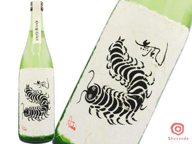 無風（むかで）　純米吟醸　熟成原酒