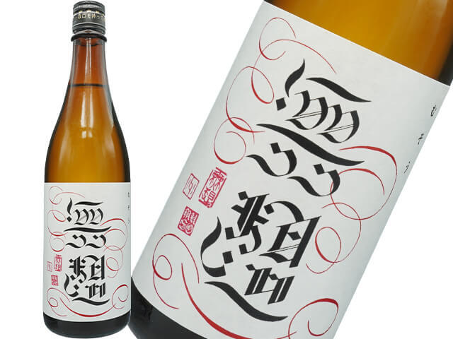 而今（じこん） 純米吟醸 雄町火入れ 1800ml