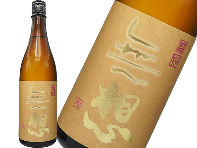 大洋盛（たいようざかり）　無想（むそう）　守拙（しゅせつ）　辛口純米吟醸生詰原酒　秋限定