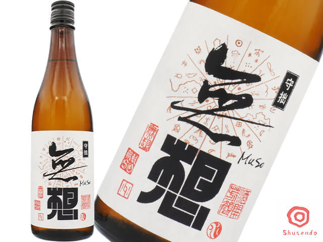 ファンキー・シャトー / Pinot Noir Black Label 2020 750ml【日本