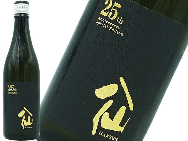 陸奥八仙　 25周年記念　純米大吟醸