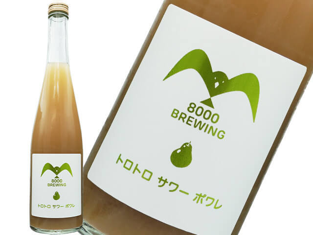 陸奥八仙（むつはっせん）　8000BREWING トロトロ　サワー　ポワレ
