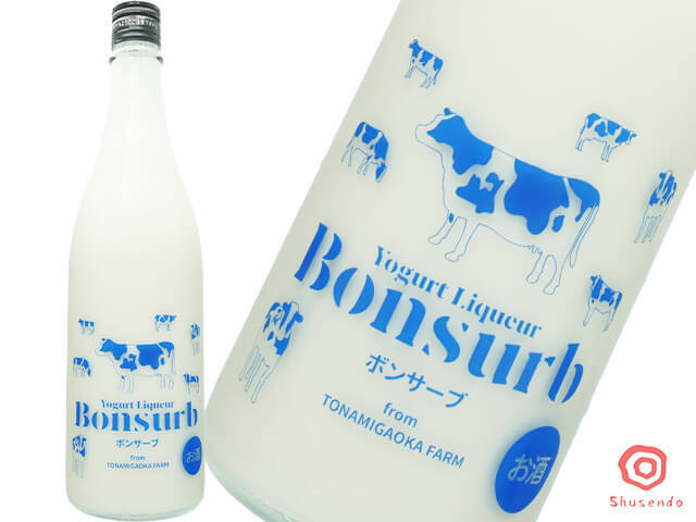 陸奥八仙(むつはっせん) Bonsurb(ボンサーブ) ヨーグルトリキュール