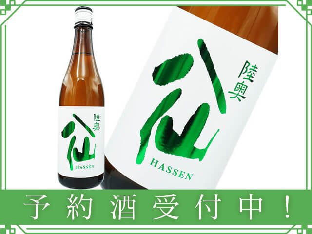 早い者勝ち❗️黒龍 しずく720ml　豊盃 純米大吟醸 つるし酒720ml セット 黒龍 純米大吟醸 | お酒買取専門店JOYLAB｜高価買取・全国店舗展開
