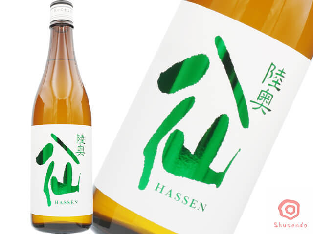 mutsuhassen-greenlabel-tokujyun_2026